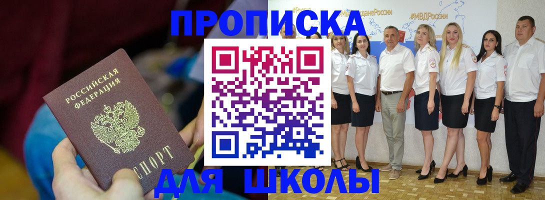 временная регистрация госуслуги в Кеми